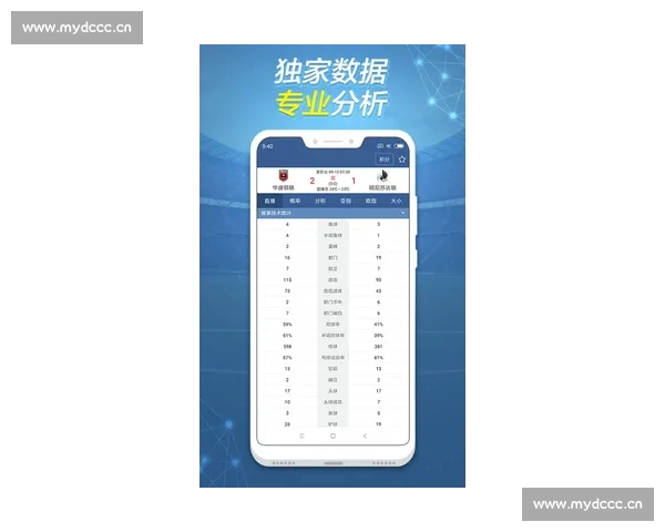 即时体育比分查询全方位服务平台实时更新赛事数据助力球迷掌握比赛动态